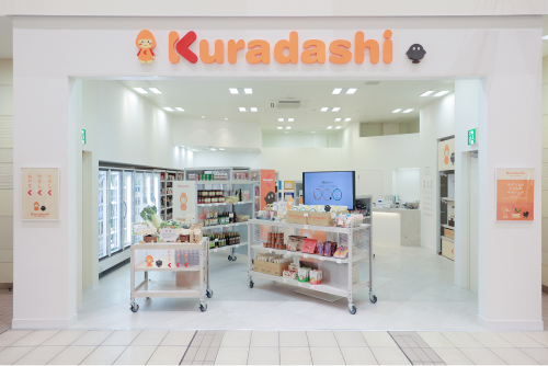 【店舗で開催】特別キャンペーン