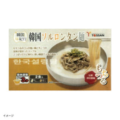 「韓国ソルロンタン麺 スープ付き」