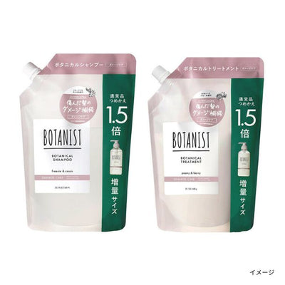 BOTANIST「ボタニカルトシャンプー&トリートメントダメージケア 1.5倍増量パッケージ詰め替えセット」