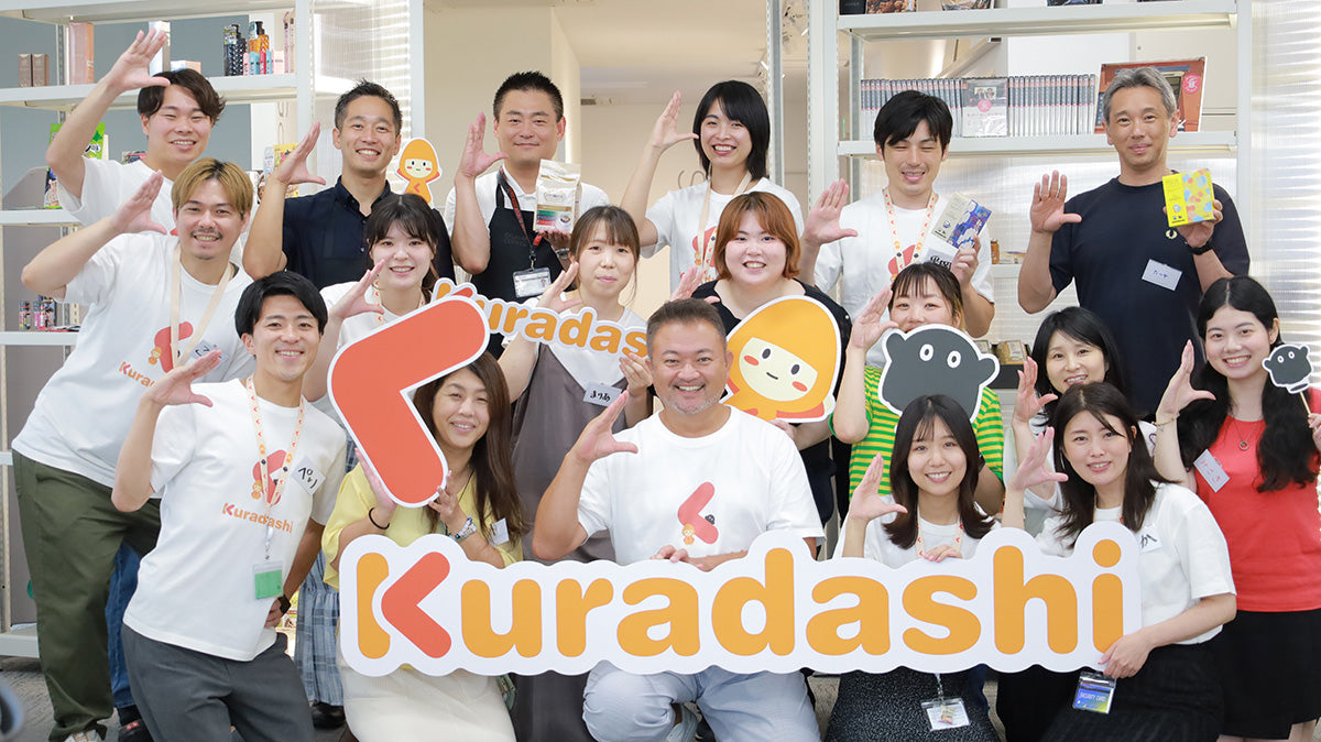 Kuradashiアンバサダーとは?