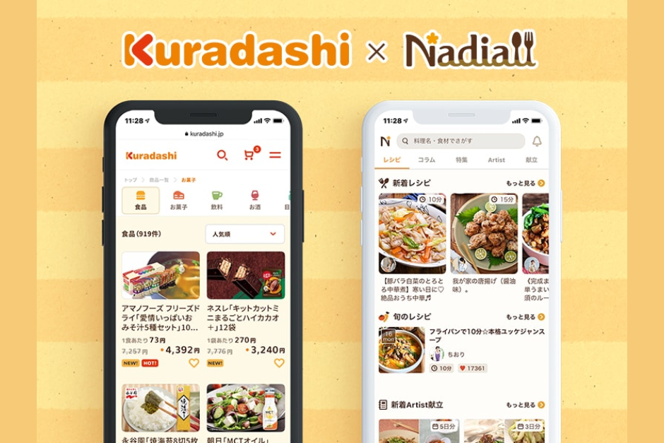 レシピサイト Nadiaさんとコラボ！Kuradashiライブで「おうちでできるフードロス削減」を紹介しました