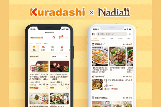レシピサイト Nadiaさんとコラボ！Kuradashiライブで「おうちでできるフードロス削減」を紹介しました