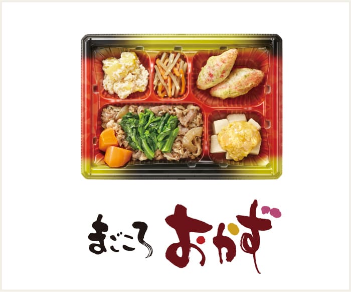 ワタミの宅食の経験者から口コミ・評判を調査！メリット・デメリットや配達についても解説