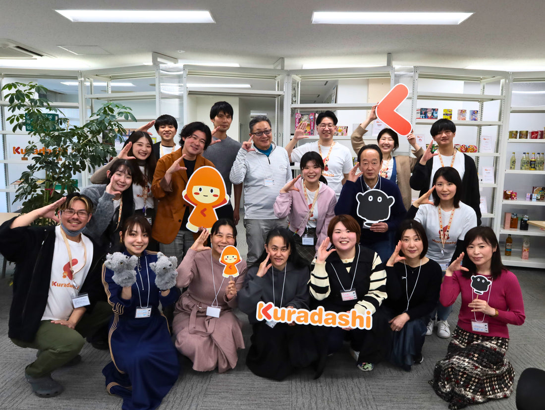 まだ知らないKuradashiに出会う1日に！アンバサダー限定オフィスツアーを開催しました【イベントレポート】