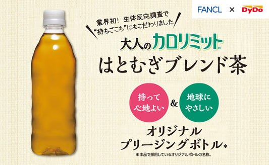 脱炭素社会と循環型社会への貢献