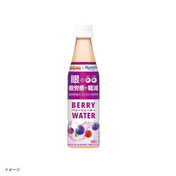 DyDo「ダイドー×ロートベリーウォーター」