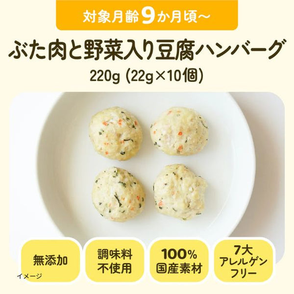 「手づかみそうざい」