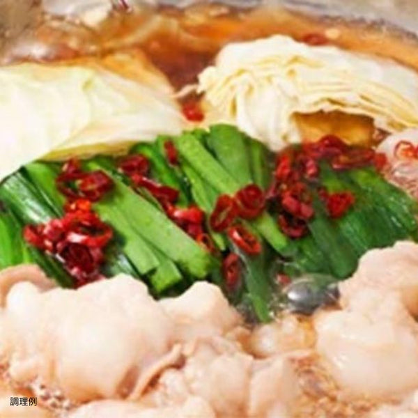 「和牛もつ鍋セット」