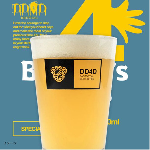 DD4D「Buddha's Hands」