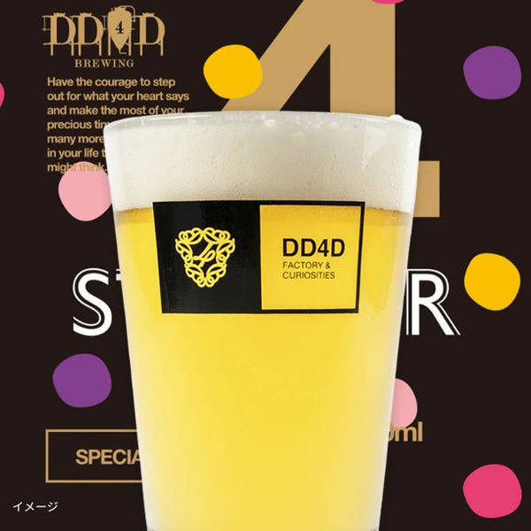 DD4D「Showstopper」