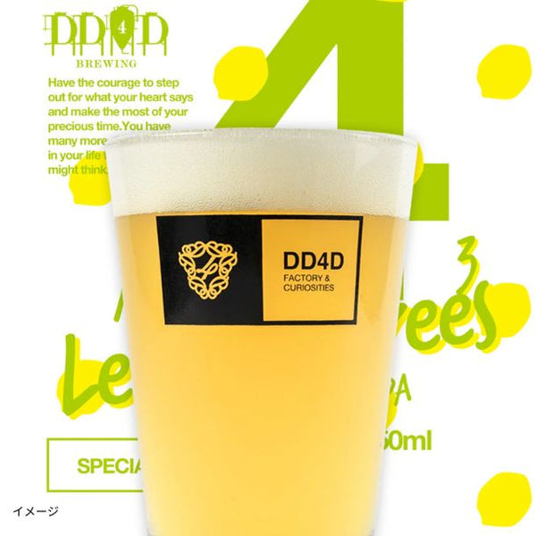 DD4D「My Secret Lemon Trees3」