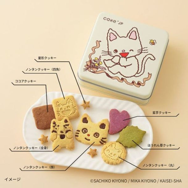 「ノンタンたんじょうび クッキー缶」