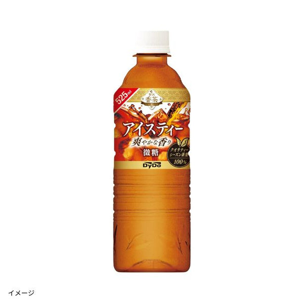 DyDo「贅沢香茶 アイスティー」