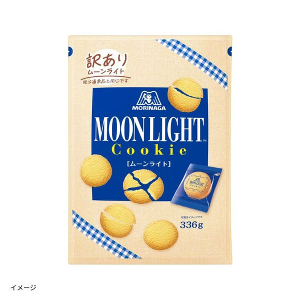 森永製菓「訳あり ムーンライト」