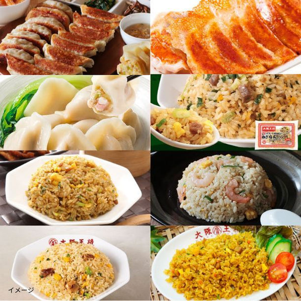 大阪王将「餃子＆チャーハンたっぷり堪能セット」