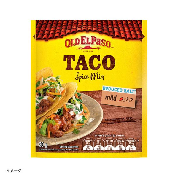 オールドエルパソ「タコシーズニング（うす塩味）」