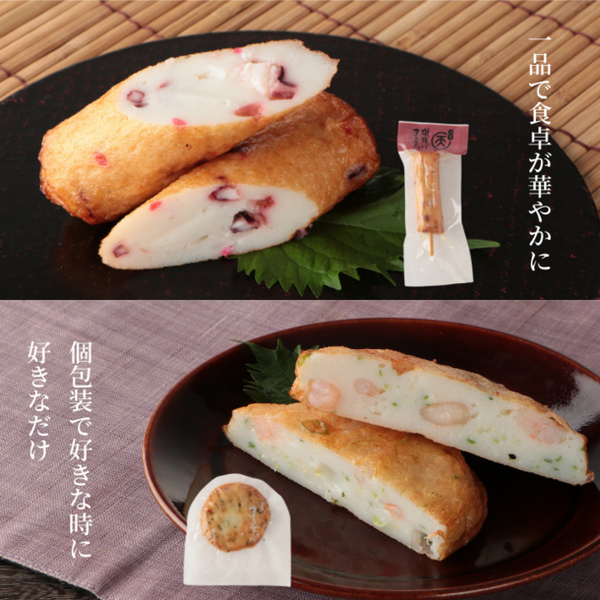 「海老マヨ棒」