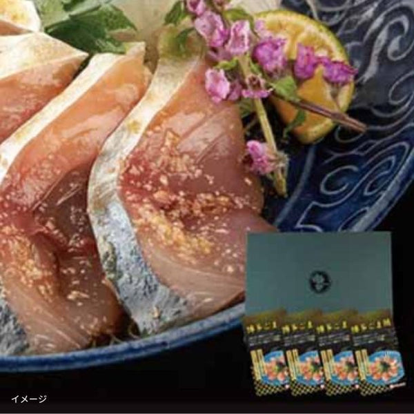 国産「博多ごま鯖」