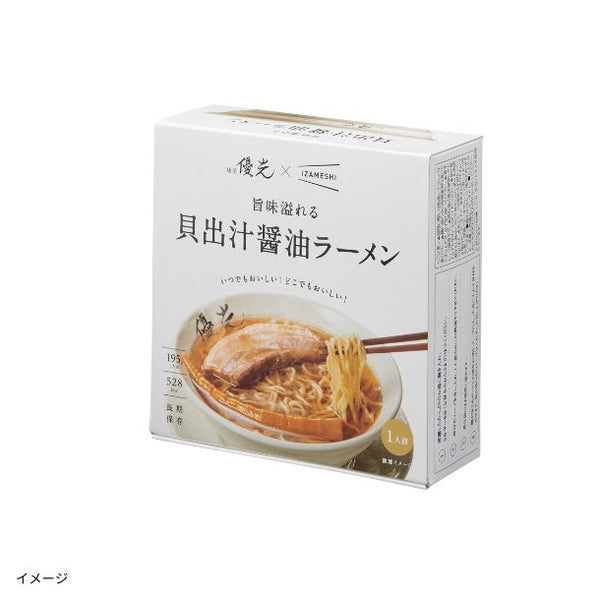 麺屋優光×IZAMESHI「旨味溢れる 貝出汁醤油ラーメン」