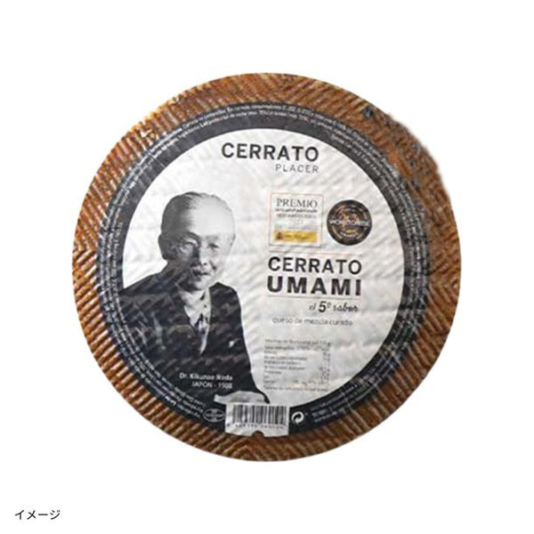 「ウマミ セラート ホール」