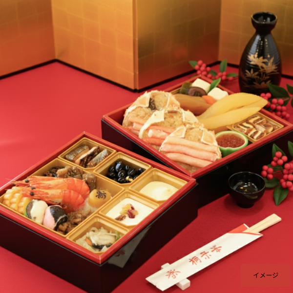 【年内発送】2026おせち「トクおせち 梅 17品」