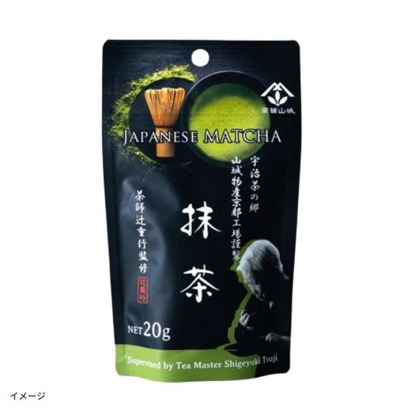 「茶師辻重行監修 国産抹茶（袋）」