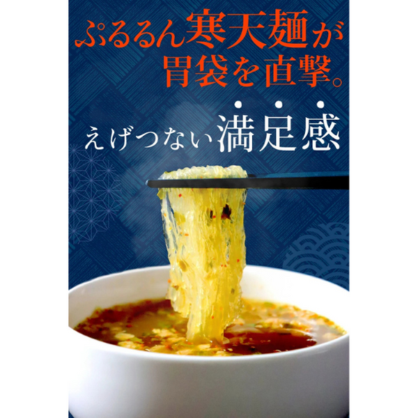 チュチュル「激辛チゲ寒天らーめん」