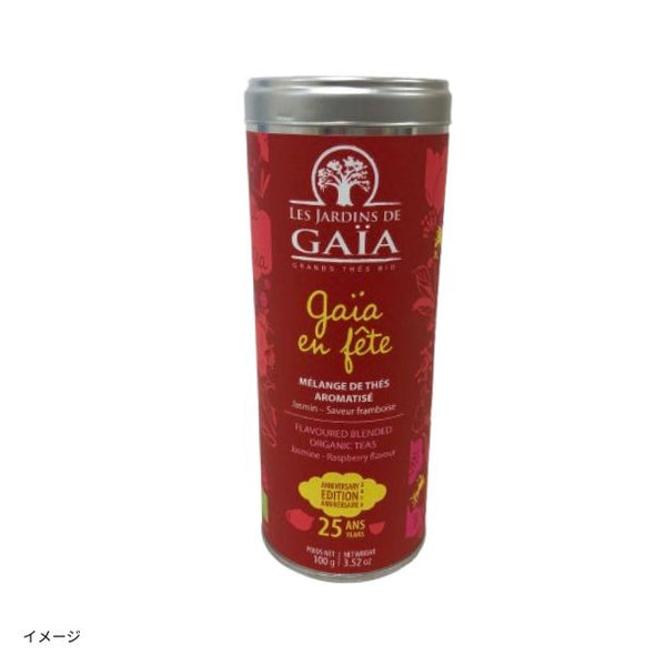 LES JARDINS DE GAIA「BIO ガイア オン フェット」
