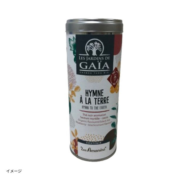 LES JARDINS DE GAIA「BIO イムヌアラテール」