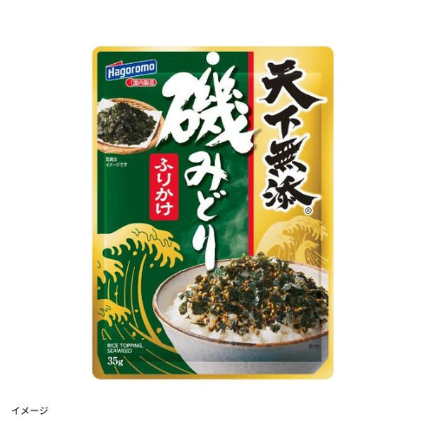 はごろもフーズ「天下無添 磯みどりふりかけ」