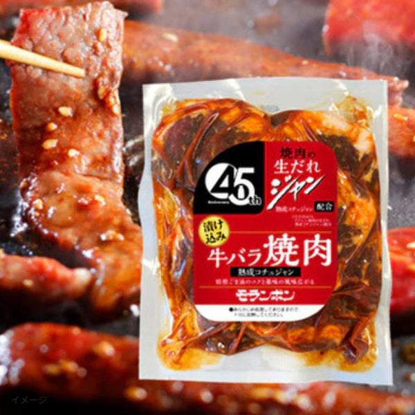 モランボン「ジャン 焼肉の生だれ熟成コチュジャン配合 漬け込み牛バラ焼肉」