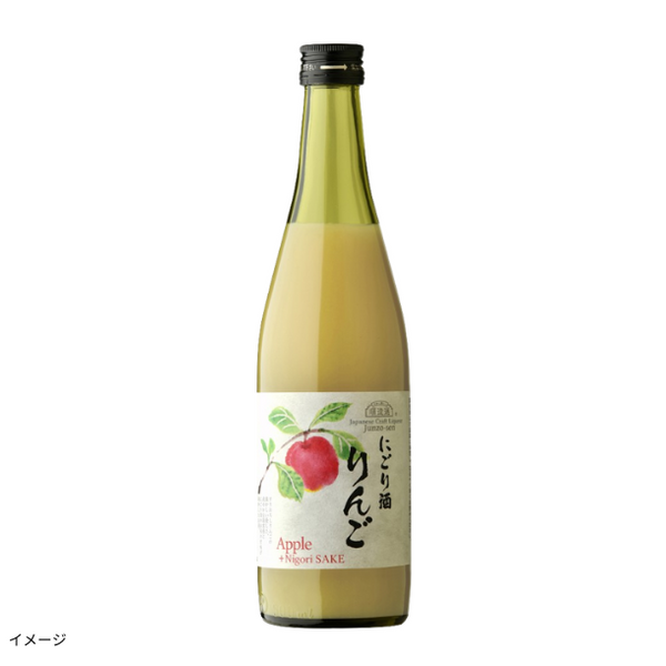 順造選「にごり酒 りんご」