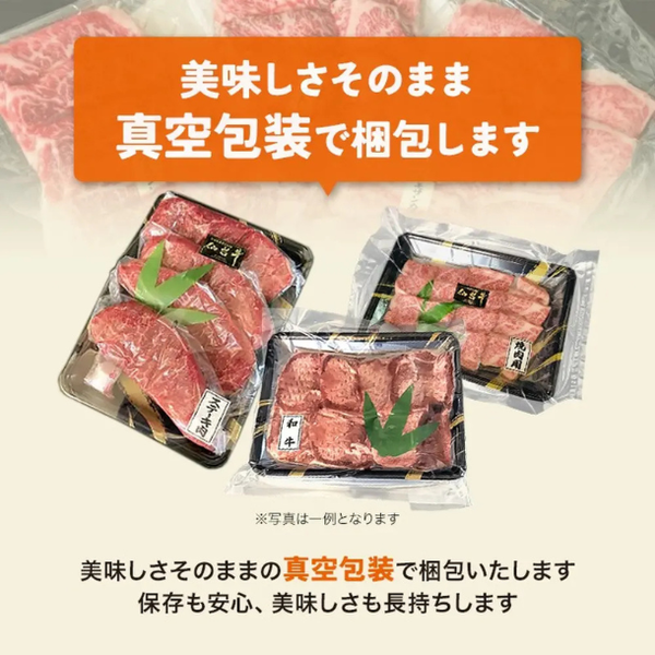 「仙台牛ローストビーフ」