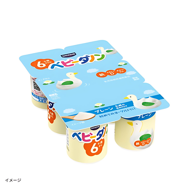 ベビーダノン「プレーン 乳糖の甘みだけ」