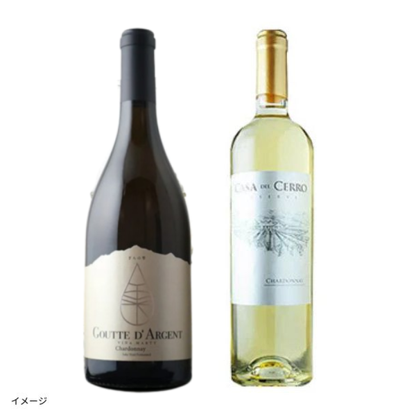 「ムートン・オーパス元醸造家が造る！シャルドネ2種飲み比べ」