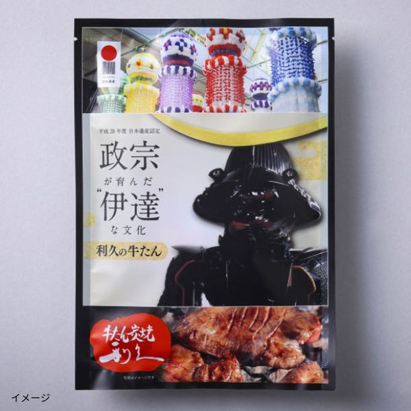 【年内発送】2026おせち「和洋中おせち三段重【亀】」