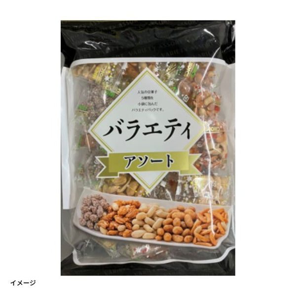 「豆菓子バラエティアソート」