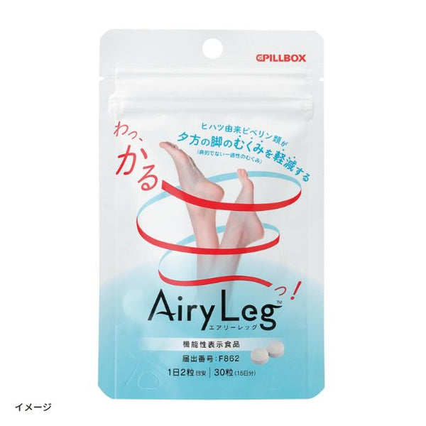 機能性表示食品「AiryLeg（エアリーレッグ）」