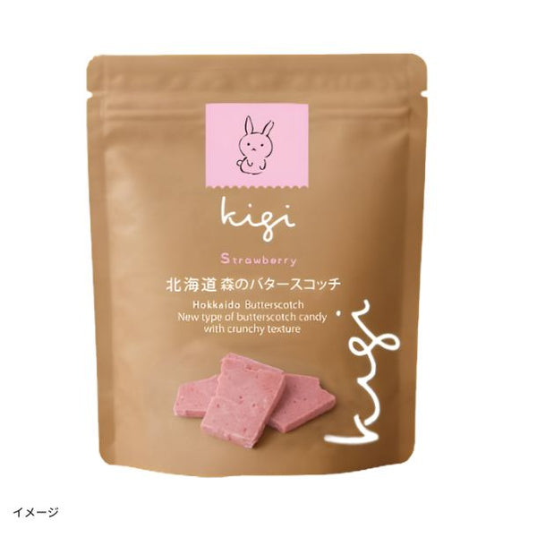 「北海道バタースコッチキャンディいちご」