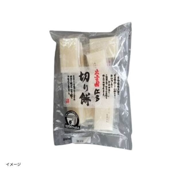 「仁多の切り餅」