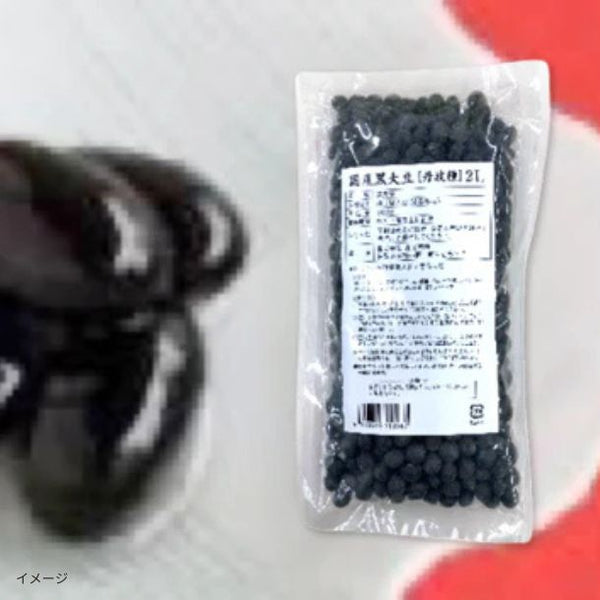 滋賀県産「丹波種黒豆2L」