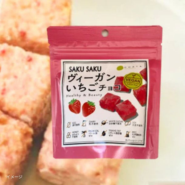 CHAYAマクロビ「お菓子ランダムセット」