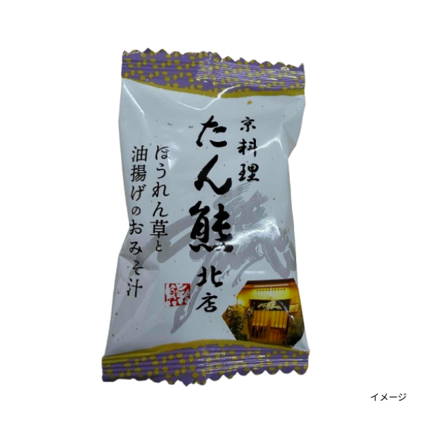 「土佐茶・瀬戸内海苔・フリーズドライセット（TNF-3-AE）」