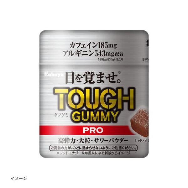 カバヤ「タフグミ PRO カフェイン レッドエナジー」