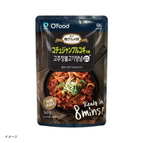 O'Food「コチュジャンプルコギの素」