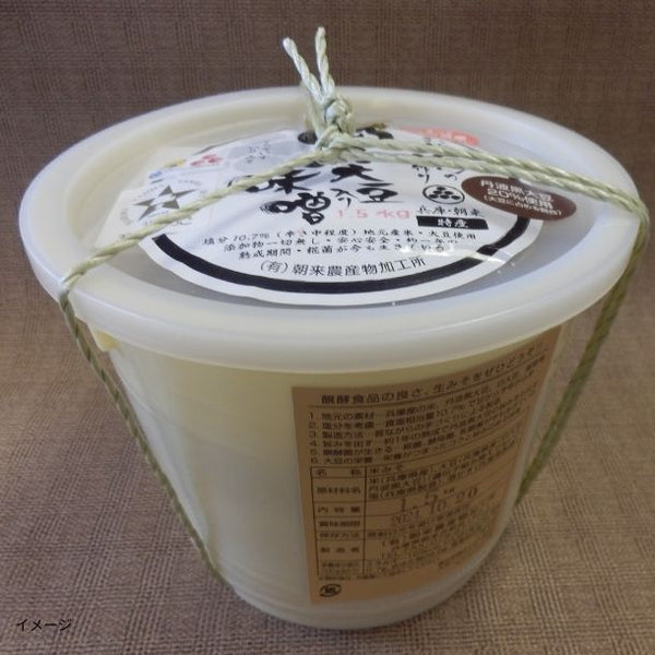 「おばあちゃんの手づくり丹波黒大豆入り味噌 桶入り」