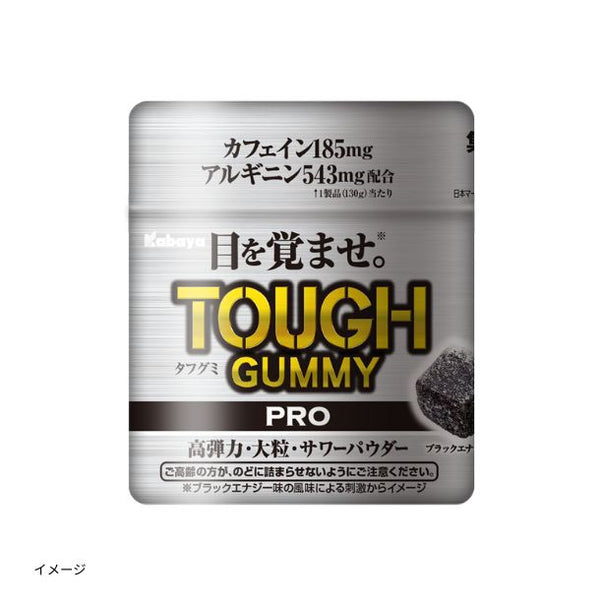 カバヤ「タフグミ PRO カフェイン ブラックエナジー」