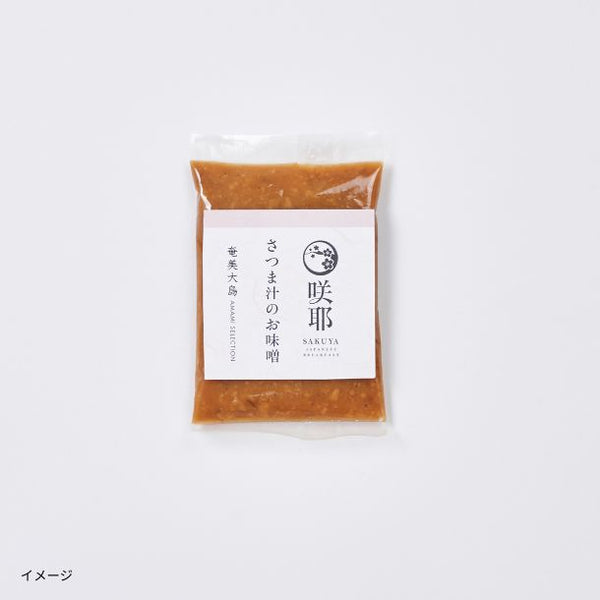 「【奄美大島】出汁入り味噌」