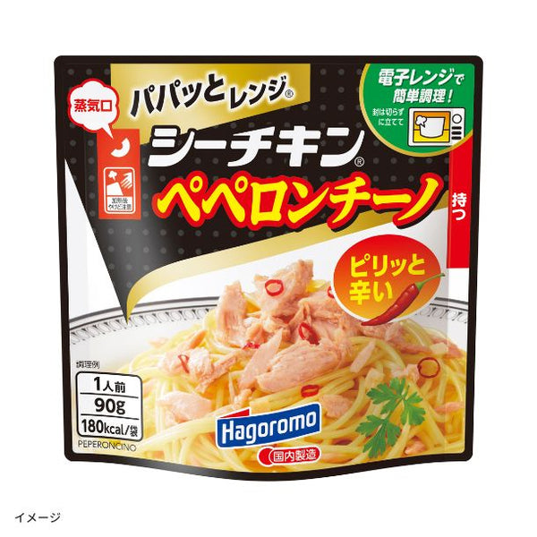 はごろもフーズ「パパッとレンジ シーチキンペペロンチーノ」