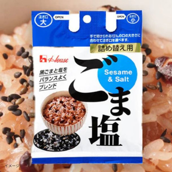 ハウス食品「ごま塩」
